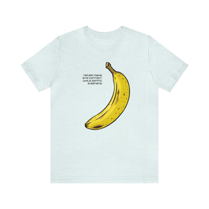 Banana Underground Graphic T-Shirt - Deez Teez